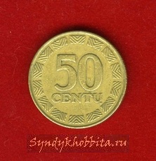 50 центов 1997 года Литва